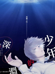 旧物新生在线综艺海报