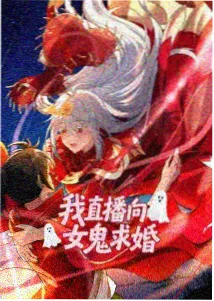 无名剑谱在线动漫海报